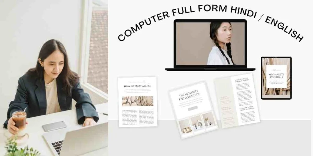 Computer Full Form Hindi / English